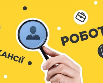 Запрошуємо на роботу